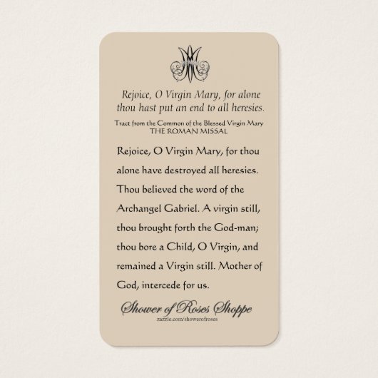 グアダルーペメアリー祈りの言葉アゲンヘリーズ (裏面)