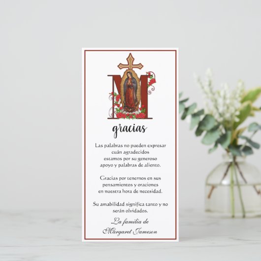 グアダルーペヴァージンマリー葬スペインの儀 サンキューカード (スタンド正面)