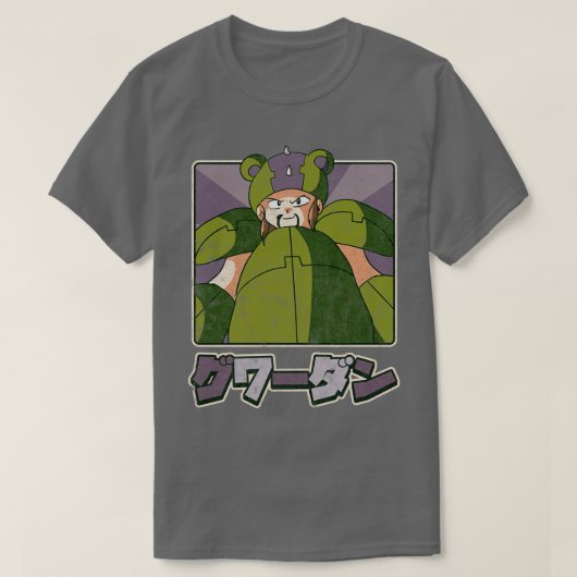 グアルド動揺してン Tシャツ (デザイン正面)