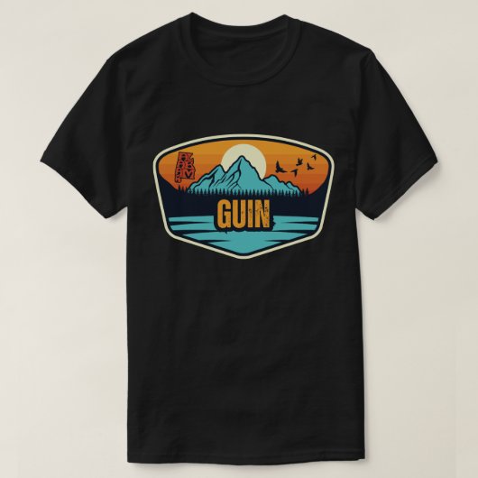 グウィン, アラバマ州 Tシャツ (デザイン正面)