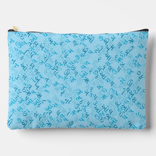 グジャラート アクセサリーポーチ (正面)