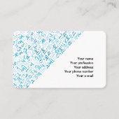 グジャラート 名刺 (正面)