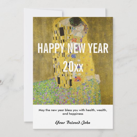 グスタフクリムト – ハッピー新年とキス シーズンカード (正面)
