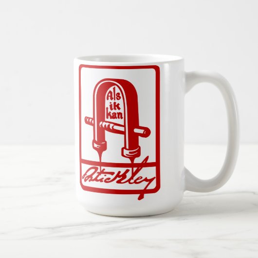 グスタフStickley Shopmarkのマグ コーヒーマグカップ (右)