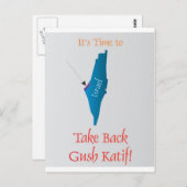 グッシュカティフを取り戻す ポストカード (正面/裏面)