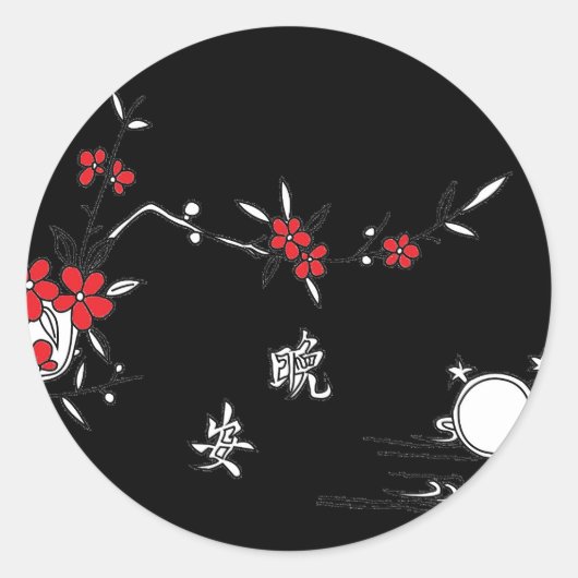 グッドナイト・ワン・アン ラウンドシール (正面)