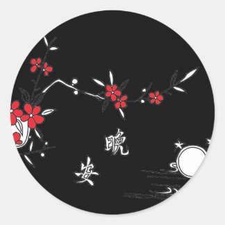 グッドナイト・ワン・アン ラウンドシール