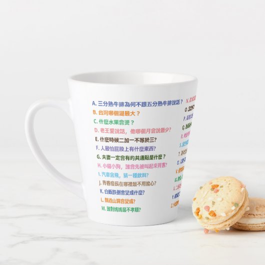 グッドモーニングラテマグ カフェラテマグ (インサイチュ)