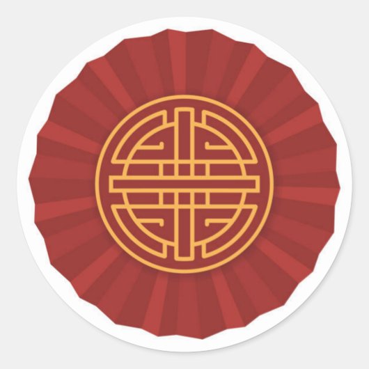 グッドラック中国のウェディングパーティー封筒用シール ラウンドシール (正面)