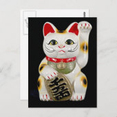 グッ日本のク猫 ポストカード (正面/裏面)