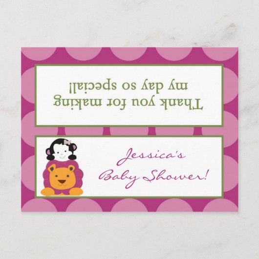 グディーバッグトパーズスウィートサファリ インビテーションポストカード (正面)