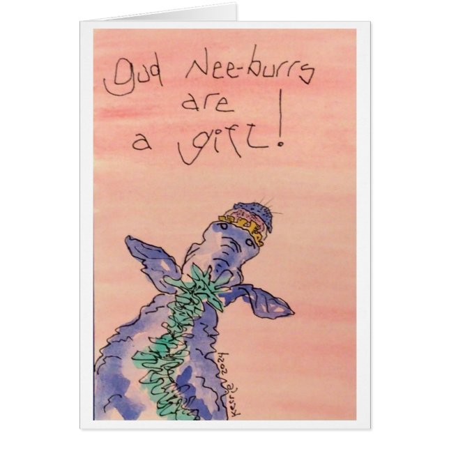 グニーバール (正面)