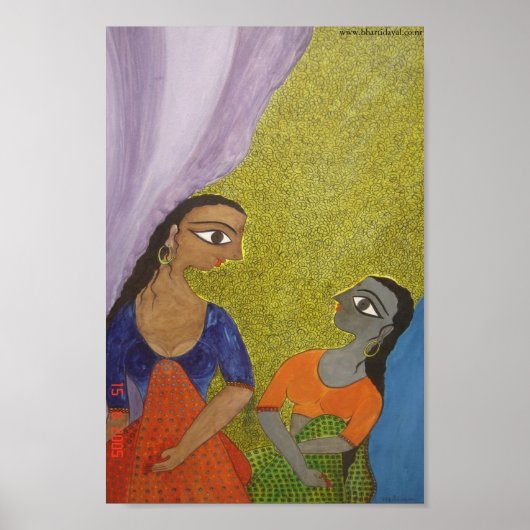 グフトゥバイバーティデイアル ポスター (正面)