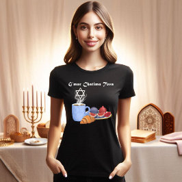 グマル・ハティマ・トヴァ コーヒー、ザクロ、イチジク Tシャツ