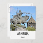 グムリインアルメニア ポストカード (正面/裏面)
