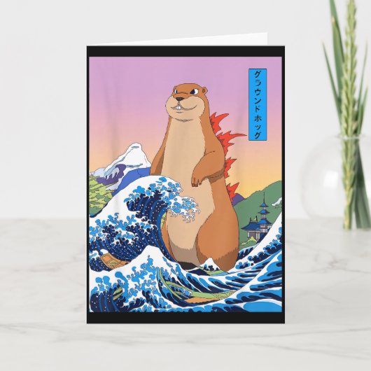 グラウンドホッグジラ Funny Japanese Great Wave Anime Gro カード (正面)