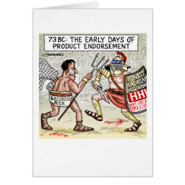 グラディエーター