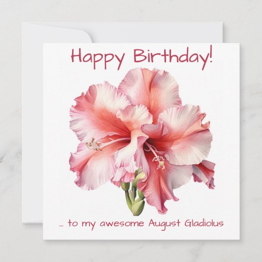 グラディオ威厳があるラス シーズンカード (正面)