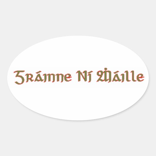 グラヌアイル 楕円形シール (正面)