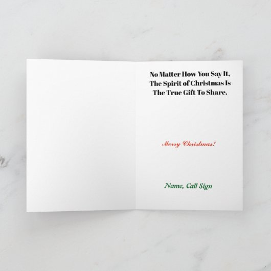 グラフィック音声文字カードのクリスマス シーズンカード (内部)