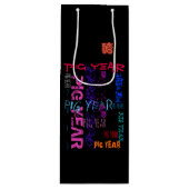 グラフィティスタイルリピート豚の年2019ワインギフト ワインギフトバッグ (正面)