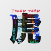 グラフィティスタイル中継タイガー年LWC ウィンドウサイン (シート)