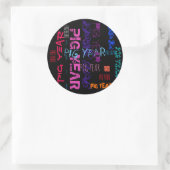 グラフィティスタイル繰り返し豚の年2019ラウンドスティック ラウンドシール (バッグ)