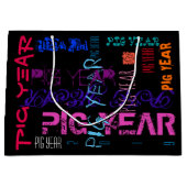 グラフィティスタイル繰り返し豚の年2019 L抱き枕 ラージペーパーバッグ (正面)