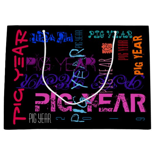 グラフィティスタイル繰り返し豚の年2019 L抱き枕 ラージペーパーバッグ (正面)