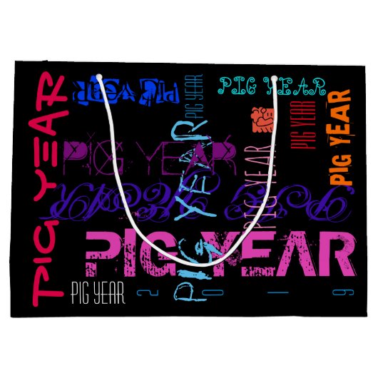 グラフィティスタイル繰り返し豚の年2019 L抱き枕 ラージペーパーバッグ (裏面)