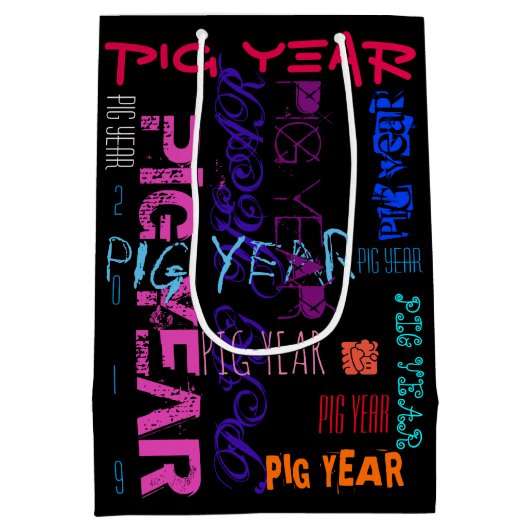 グラフィティスタイル繰り返し豚の年2019 M抱き枕 ミディアムペーパーバッグ (裏面)