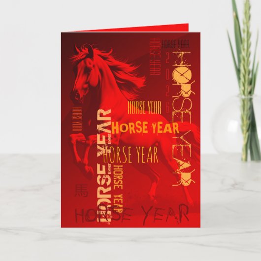 グラフィティスタイル繰り返し馬年2026 シーズンカード (正面)