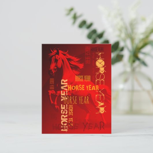 グラフィティスタイル繰り返し馬年2026 VFC シーズンカード (スタンド正面)