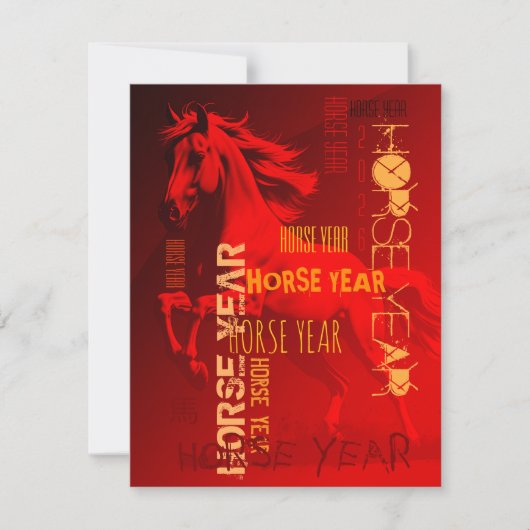 グラフィティスタイル繰り返し馬年2026 VFC シーズンカード (正面)