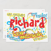 グラフィティバー(ユダヤ教の)バル・ミツバー招待状 招待状 (正面/裏面)