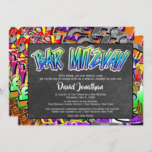 グラフィティ通りアートバー(ユダヤ教の)バル・ミツバーカスタム 招待状 (正面/裏面)