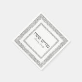 グラムエレガントシルバーグリッターへブルPurim Sameach スタンダードカクテルナプキン (角)