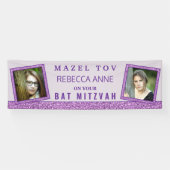 グラムパープルシック2フォト誕生日バルミツワー 横断幕 (横)