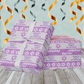 グラムパープルパーソナライズされたユダヤ人少女バルミツワー ラッピングペーパー