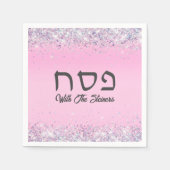 グラムピンクグリッターユダヤ教ホリデーヘブライ語パソバー スタンダードカクテルナプキン (正面)