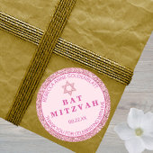 グラムピンクサンキューシックバルミツワーパーティー ラウンドシール