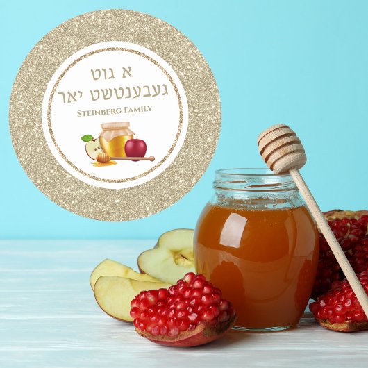 グラムホワイト金ゴールドアガットゲベントシュティオールシュハサナ ラウンドシール