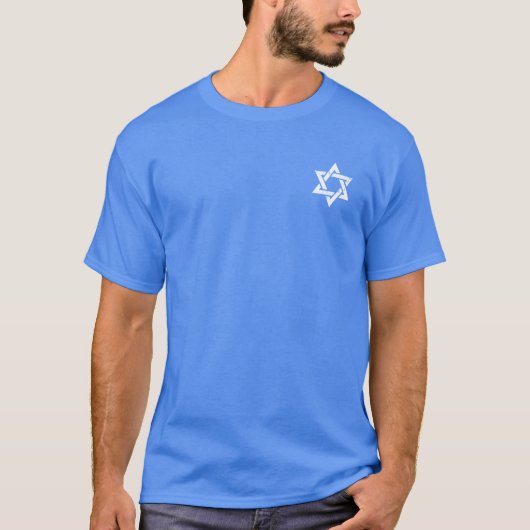 グランジで白いダビデの星 Tシャツ (正面)