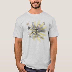 グランジなエジプトの空 Tシャツ