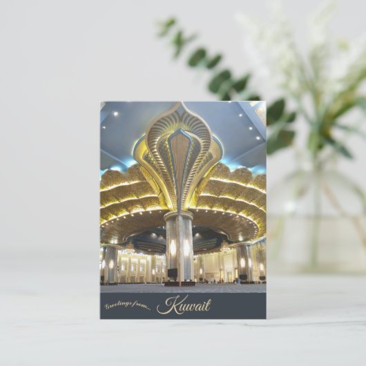 グランドモスククウェートシティクウェート ポストカード (スタンド正面)