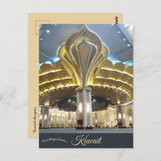 グランドモスククウェートシティクウェート ポストカード (正面/裏面)