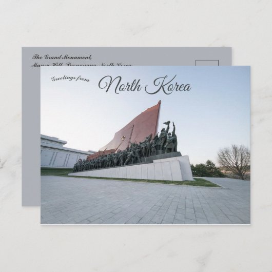 グランドモニュメントマンスヒルピョンヤン北朝鮮 ポストカード (正面/裏面)