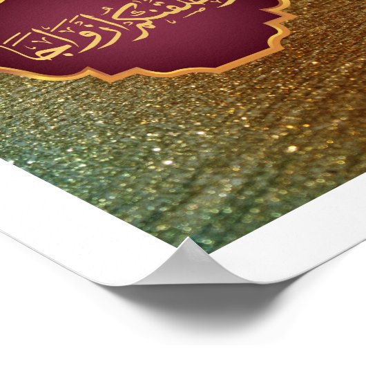 グランド結婚スタイルの「私たちはペアであなたを作成した」 ポスター (角)