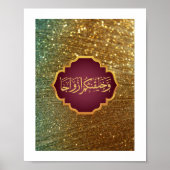 グランド結婚スタイルの「私たちはペアであなたを作成した」 ポスター (正面)