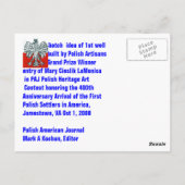 グランプリ第1回ジャムに組み込まれた井戸…-カスタマイズ ポストカード (裏面)